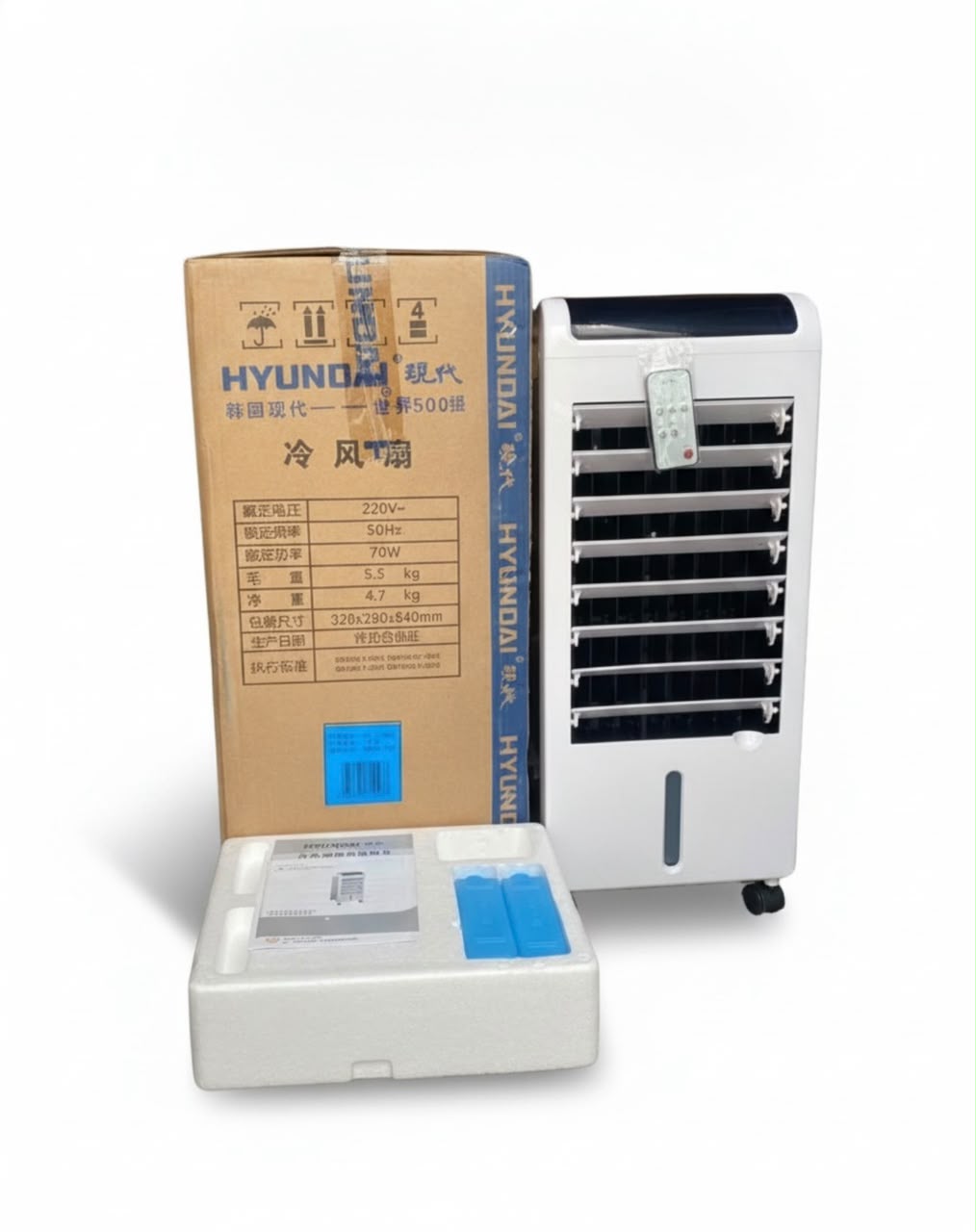 Hyundai Portable Air Cooler